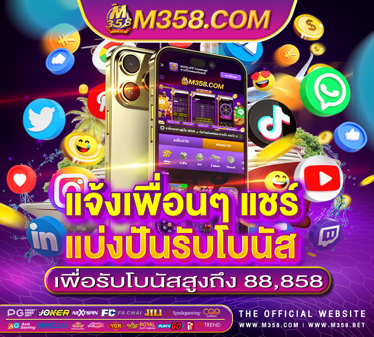 pg เบียร์ คือ x slot casino